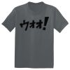 The Concert Tee ® Thumbnail